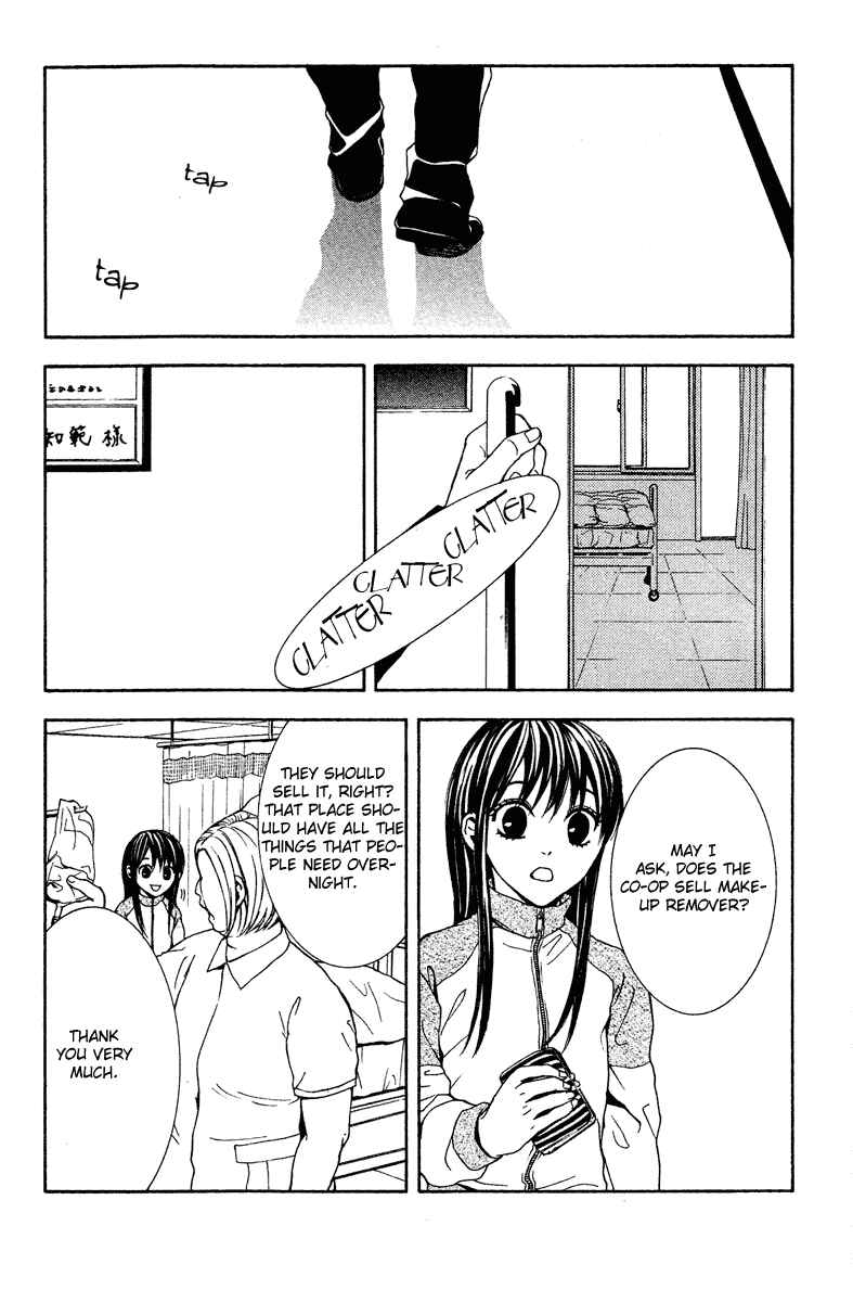 Page 31 Chapter 8 Mayonaka no Ariadne