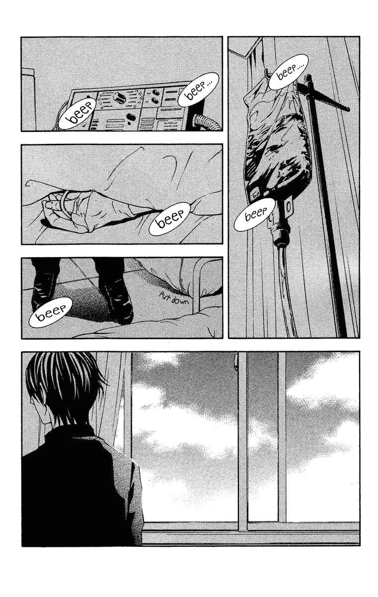 Page 32 Chapter 8 Mayonaka no Ariadne