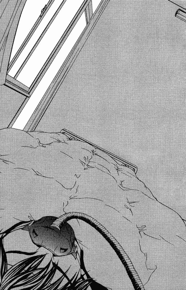 Page 33 Chapter 8 Mayonaka no Ariadne