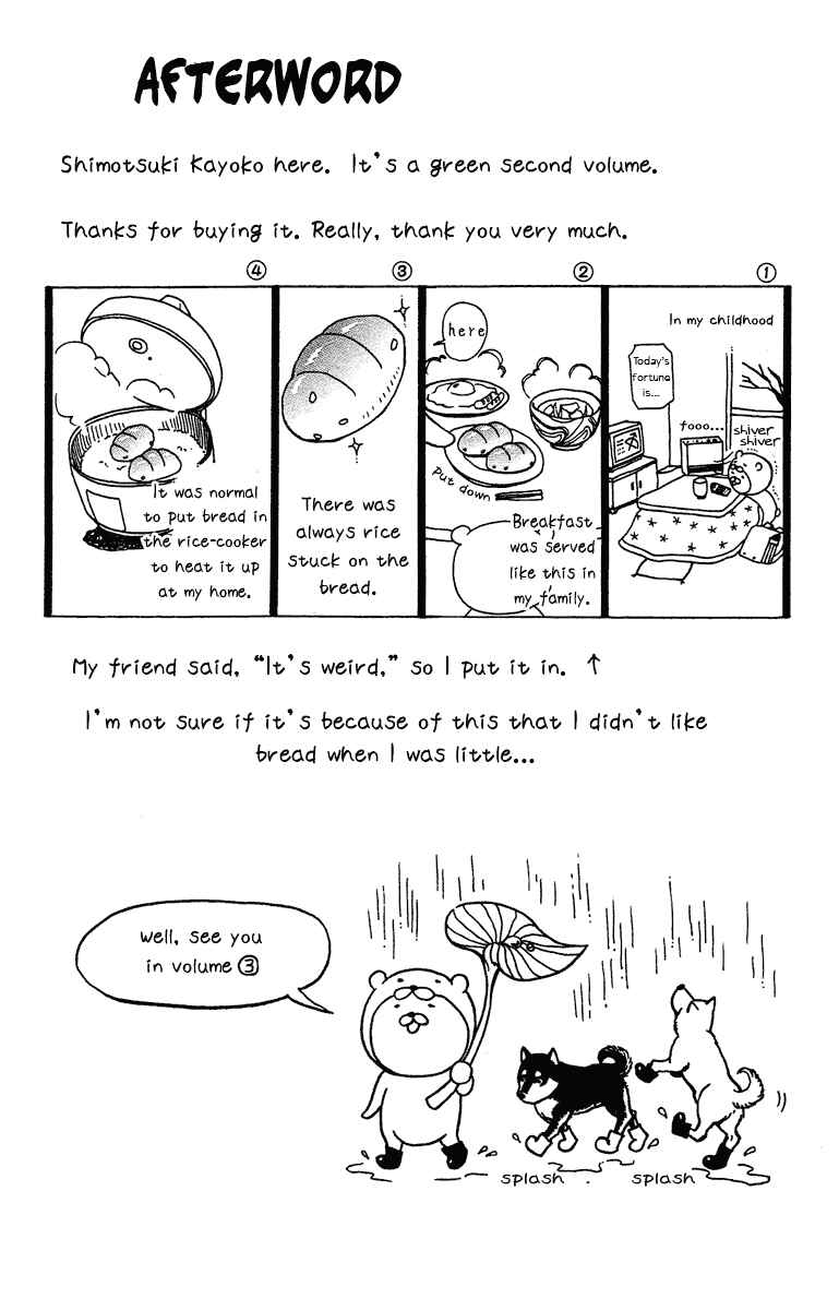 Page 42 Chapter 8 Mayonaka no Ariadne