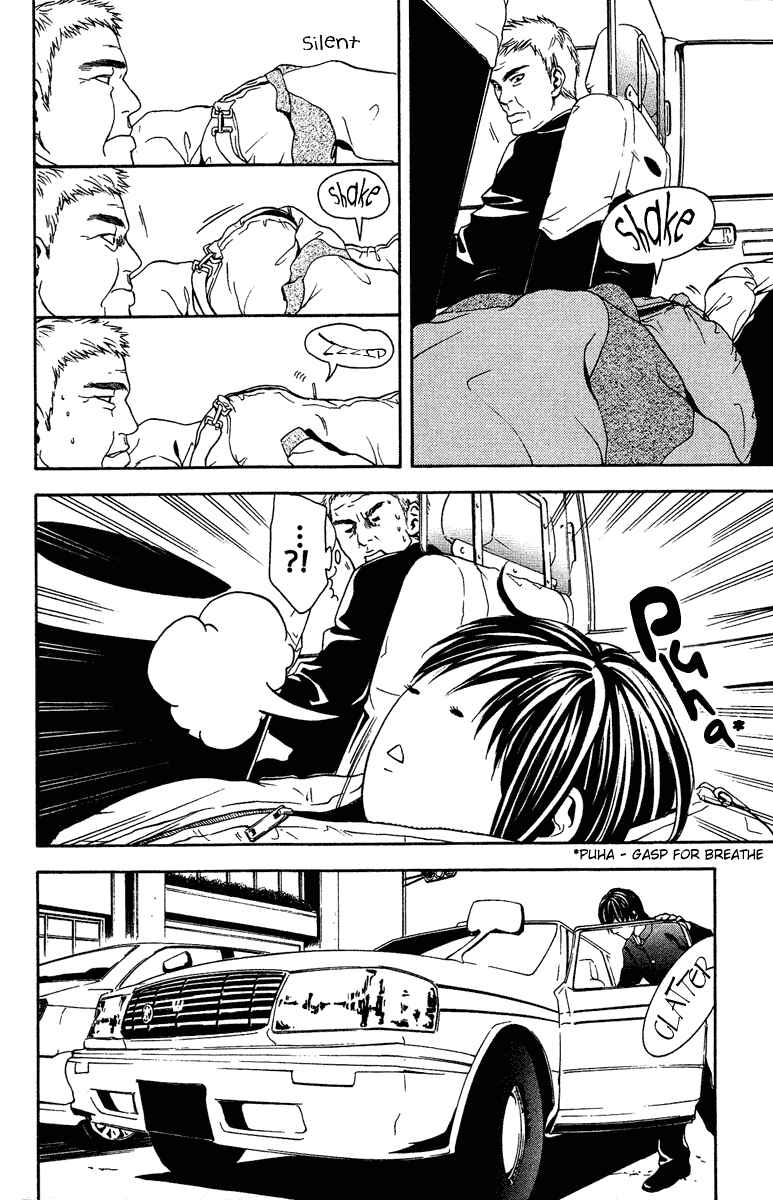 Page 8 Chapter 8 Mayonaka no Ariadne