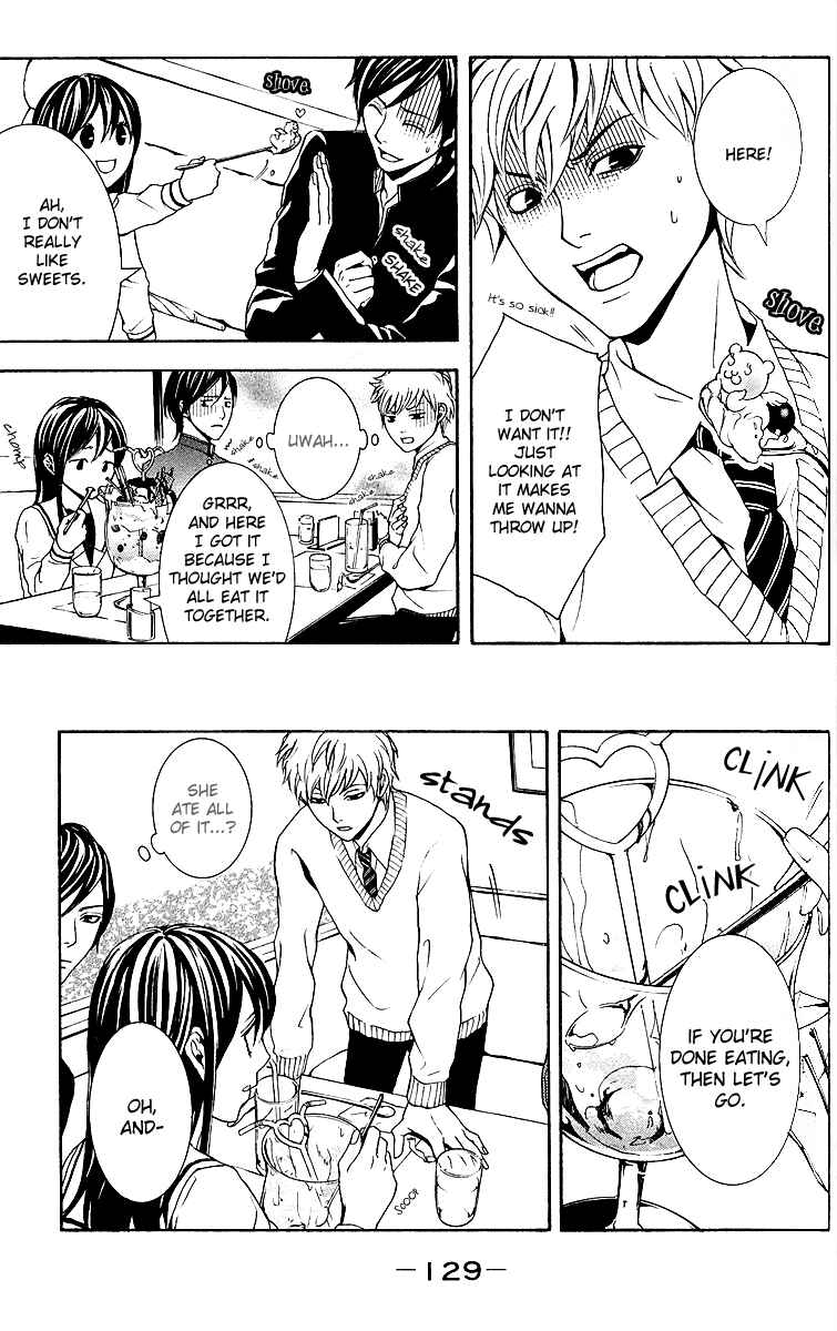 Page 23 Chapter 3 Mayonaka no Ariadne