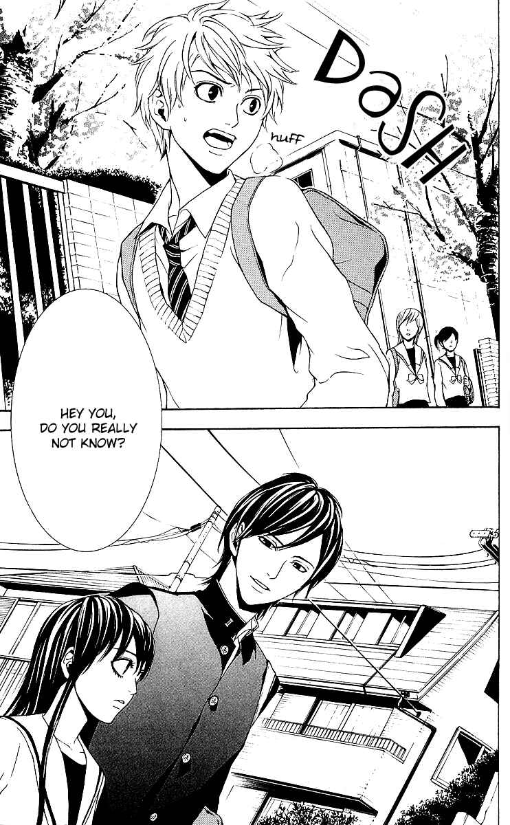 Page 3 Chapter 3 Mayonaka no Ariadne