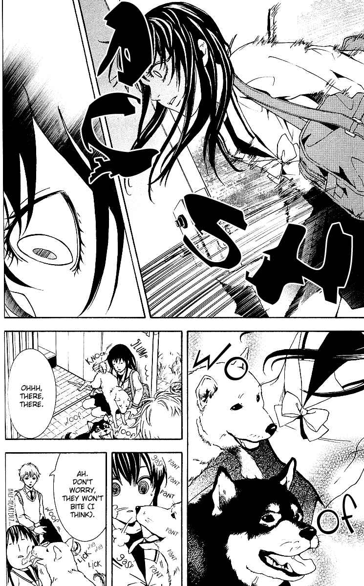 Page 30 Chapter 3 Mayonaka no Ariadne