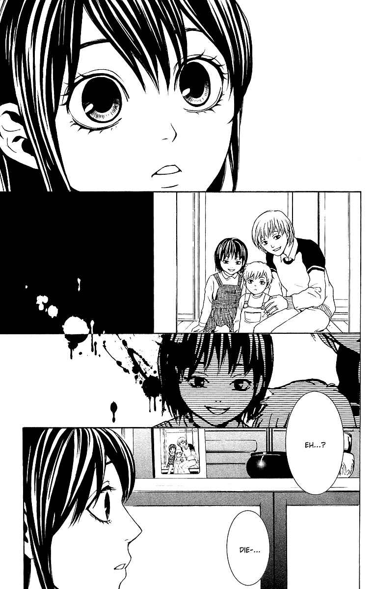 Page 39 Chapter 3 Mayonaka no Ariadne