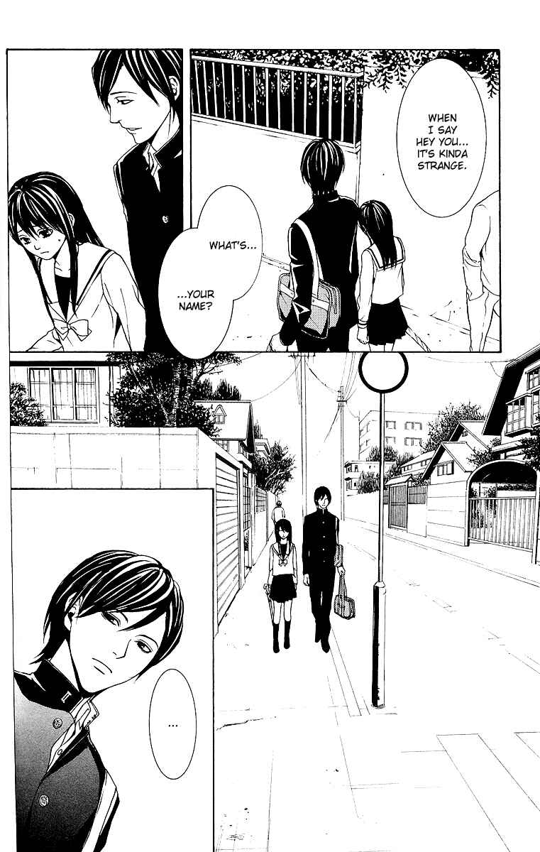 Page 4 Chapter 3 Mayonaka no Ariadne