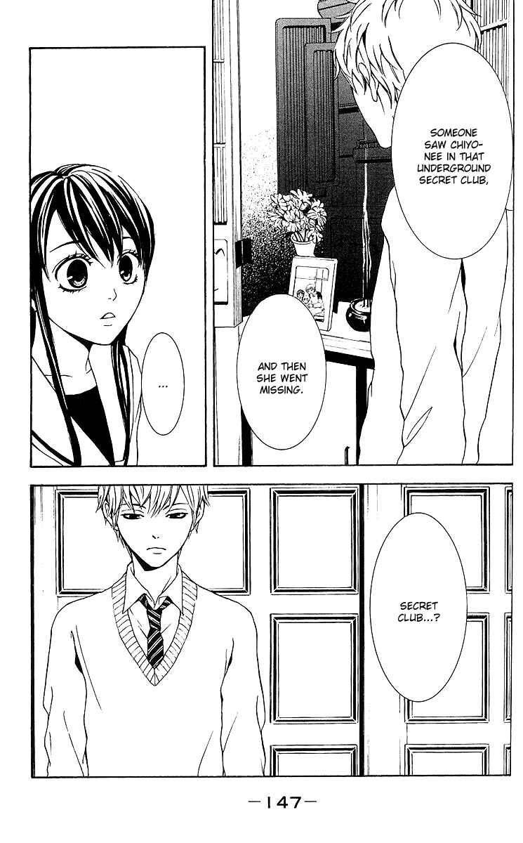 Page 41 Chapter 3 Mayonaka no Ariadne