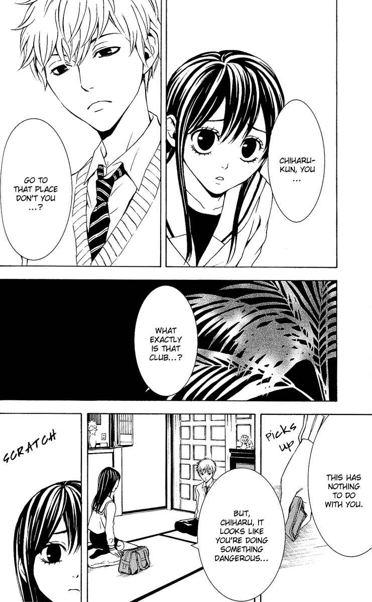 Page 13 Chapter 4 Mayonaka no Ariadne