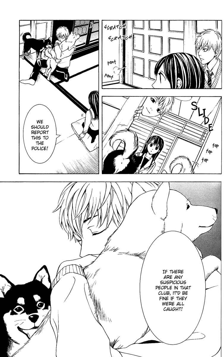 Page 14 Chapter 4 Mayonaka no Ariadne