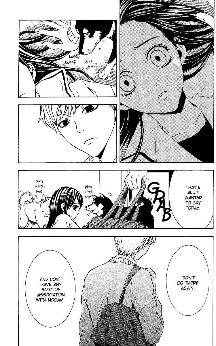 Page 18 Chapter 4 Mayonaka no Ariadne