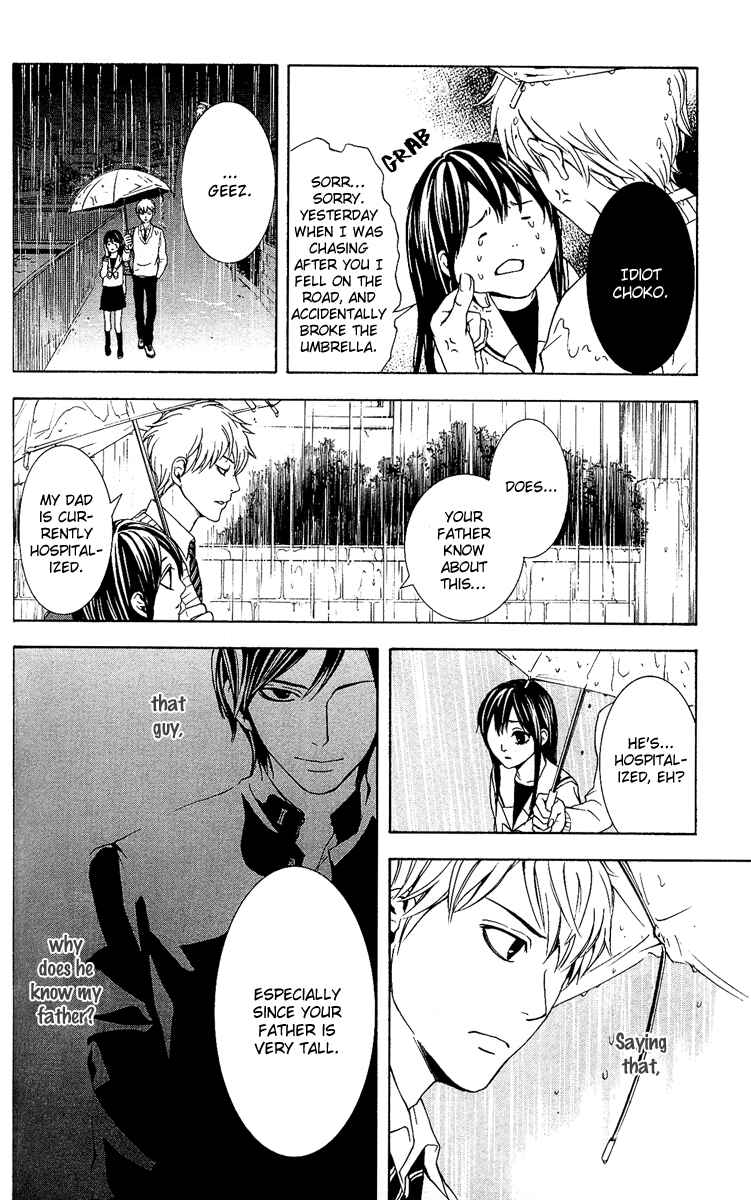 Page 21 Chapter 4 Mayonaka no Ariadne