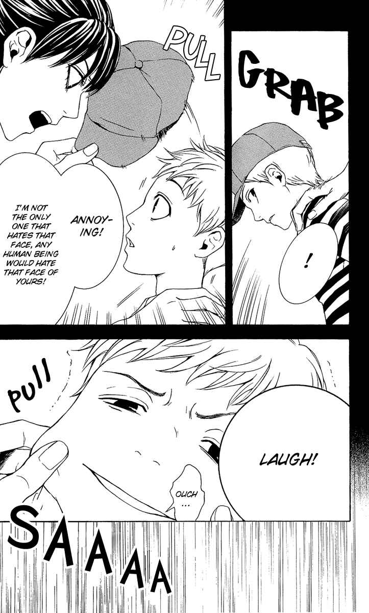 Page 23 Chapter 4 Mayonaka no Ariadne