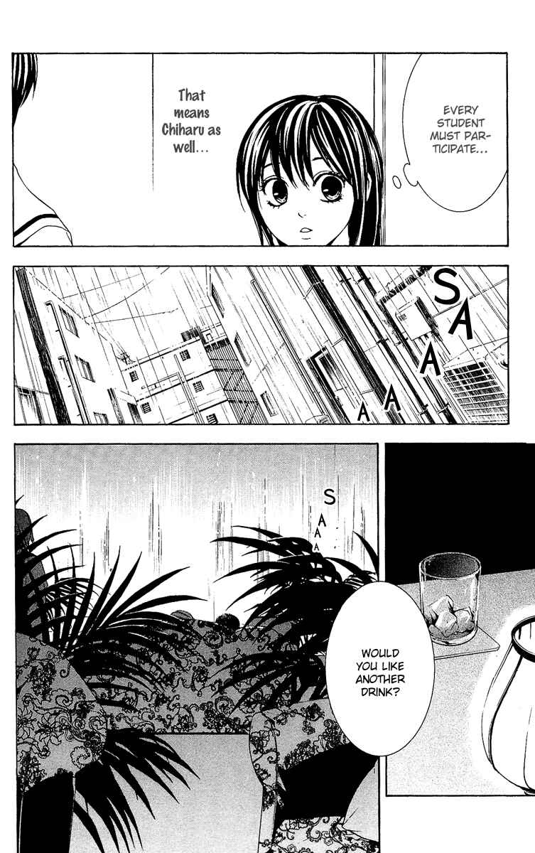 Page 32 Chapter 4 Mayonaka no Ariadne