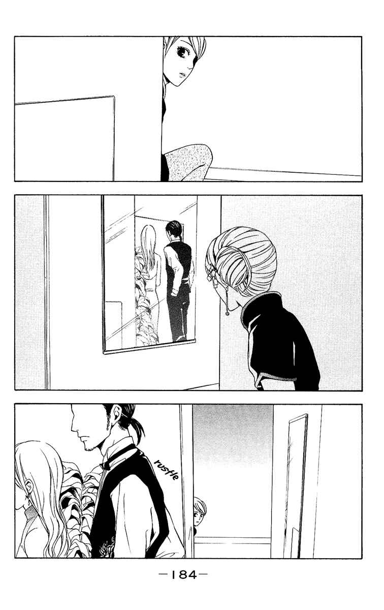 Page 36 Chapter 4 Mayonaka no Ariadne