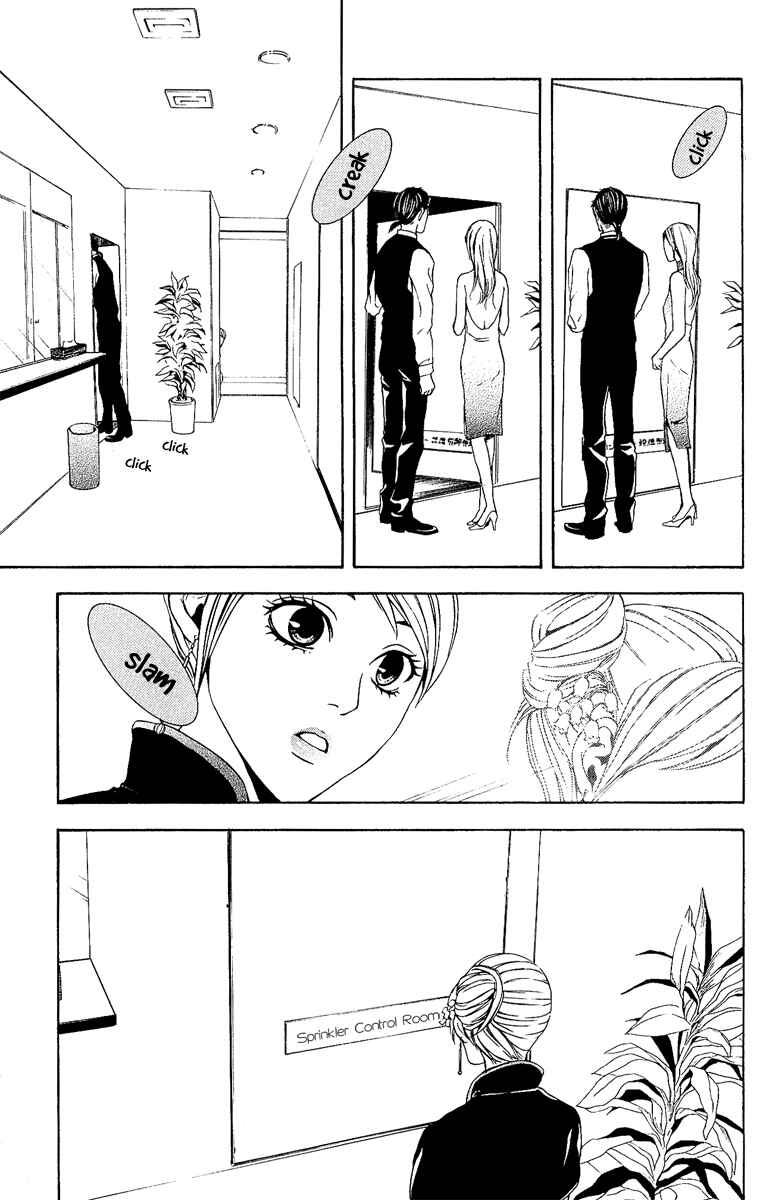 Page 37 Chapter 4 Mayonaka no Ariadne
