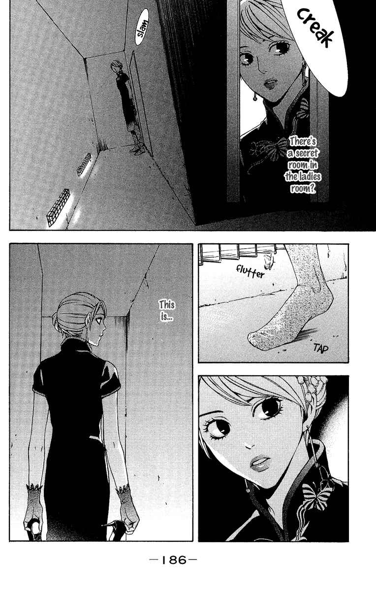 Page 38 Chapter 4 Mayonaka no Ariadne