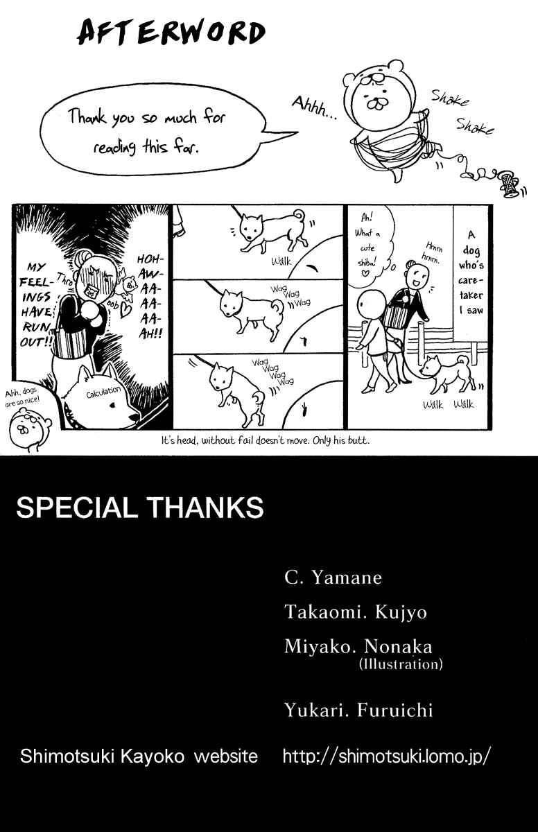 Page 42 Chapter 4 Mayonaka no Ariadne