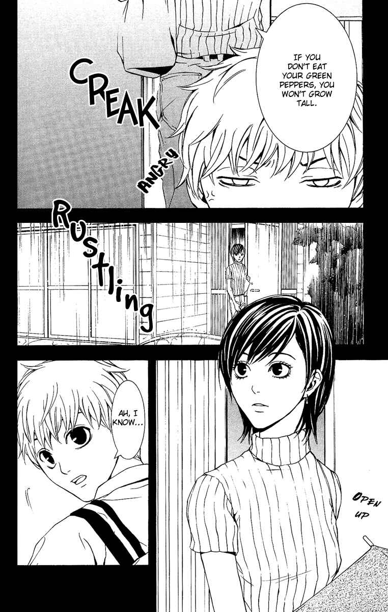 Page 5 Chapter 4 Mayonaka no Ariadne