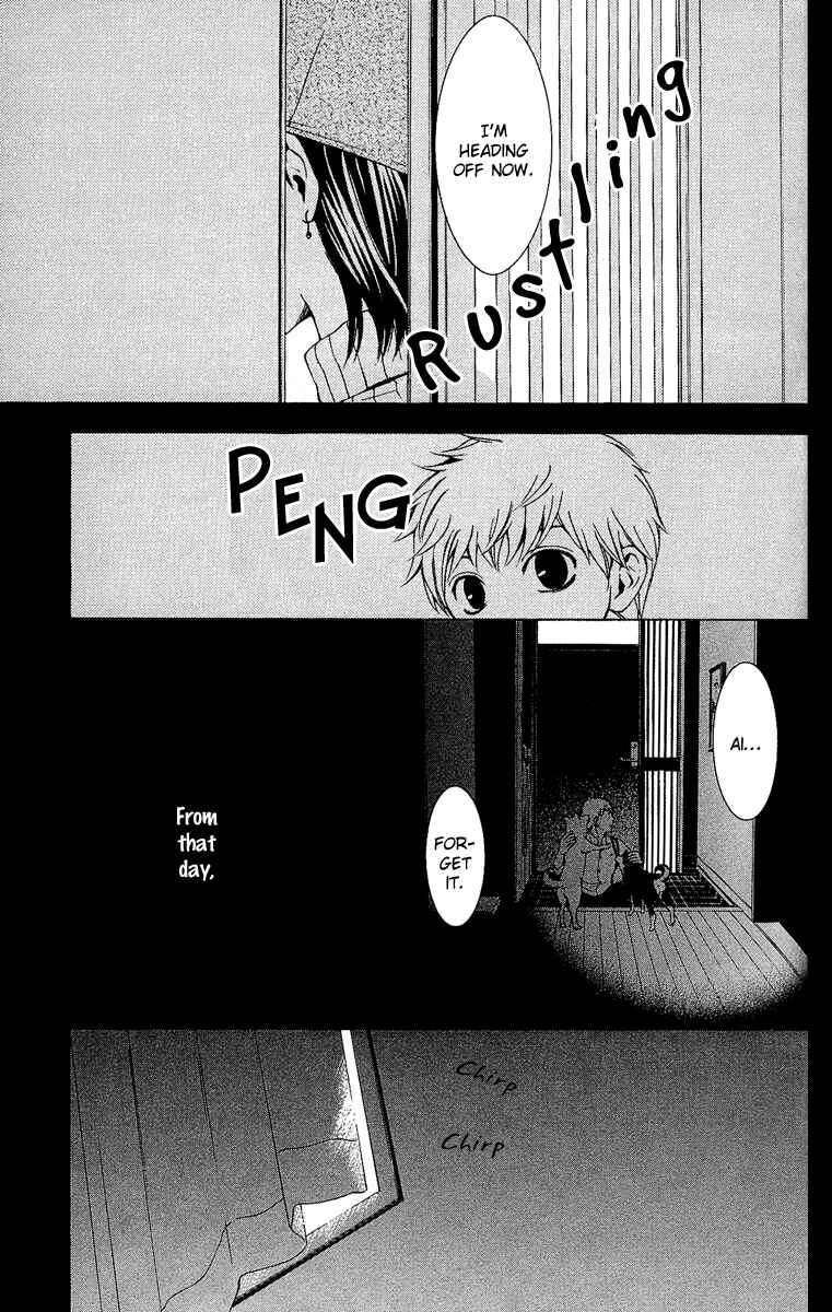 Page 6 Chapter 4 Mayonaka no Ariadne