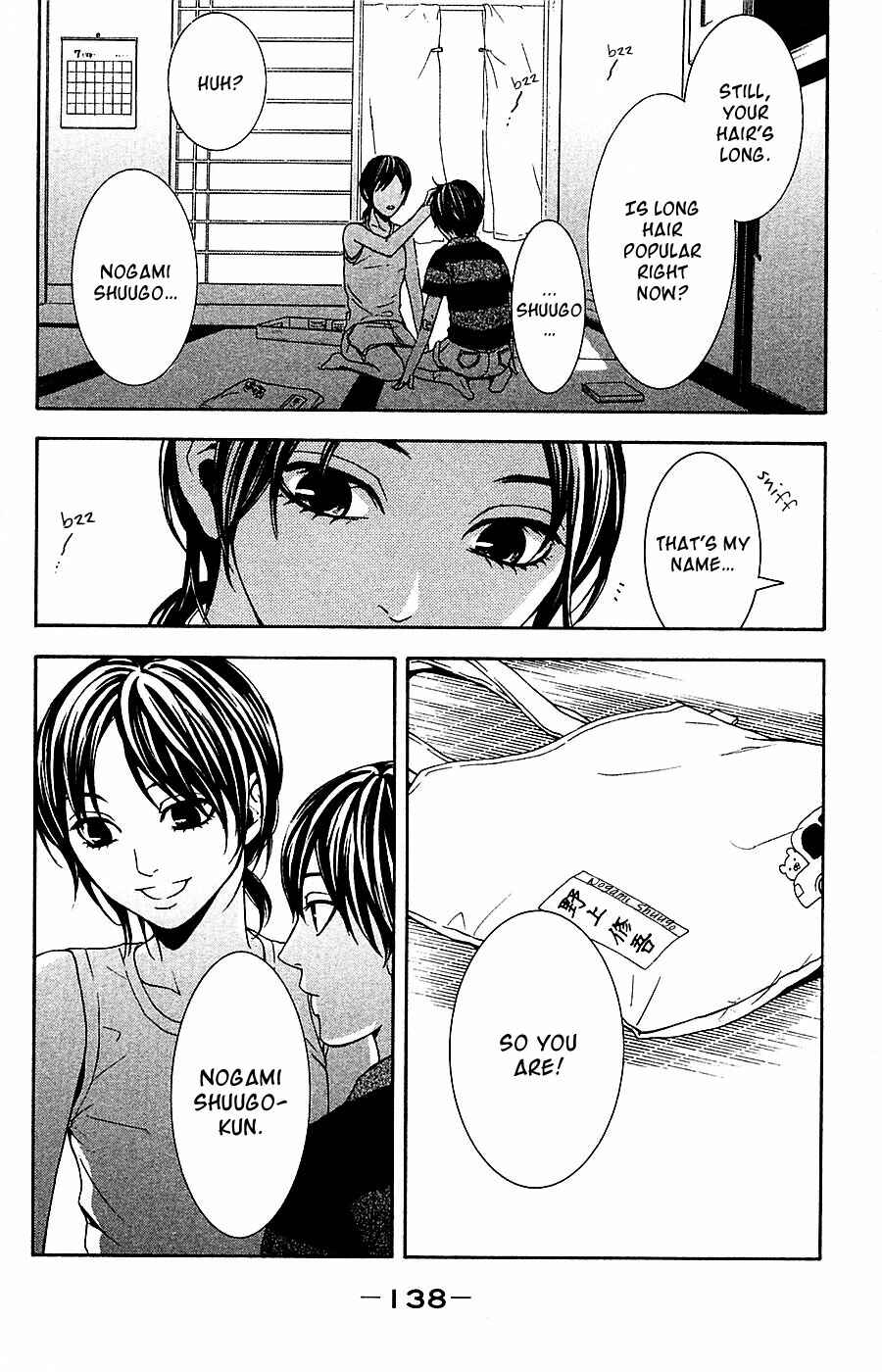 Page 17 Chapter 15 Mayonaka no Ariadne