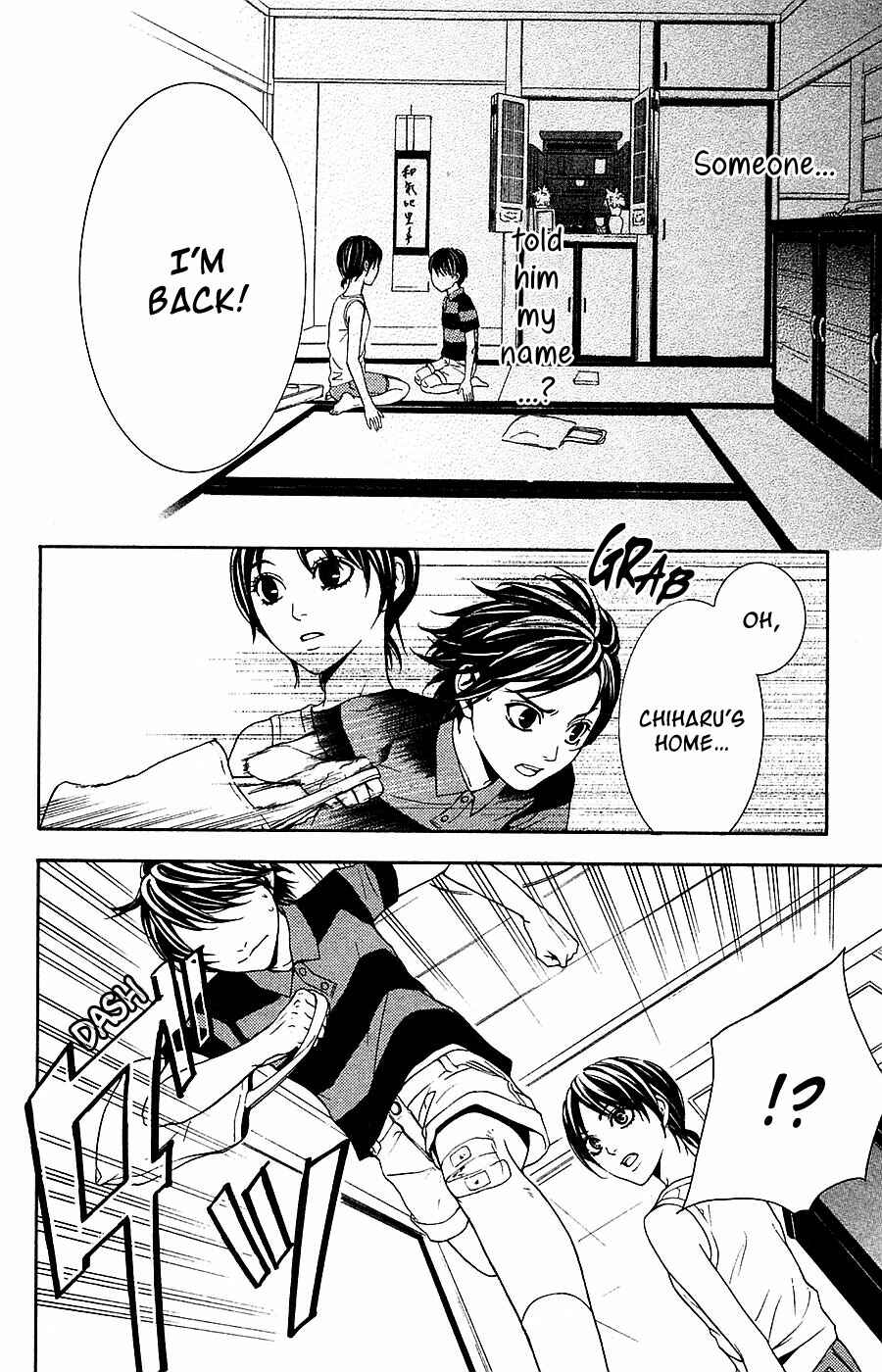 Page 19 Chapter 15 Mayonaka no Ariadne