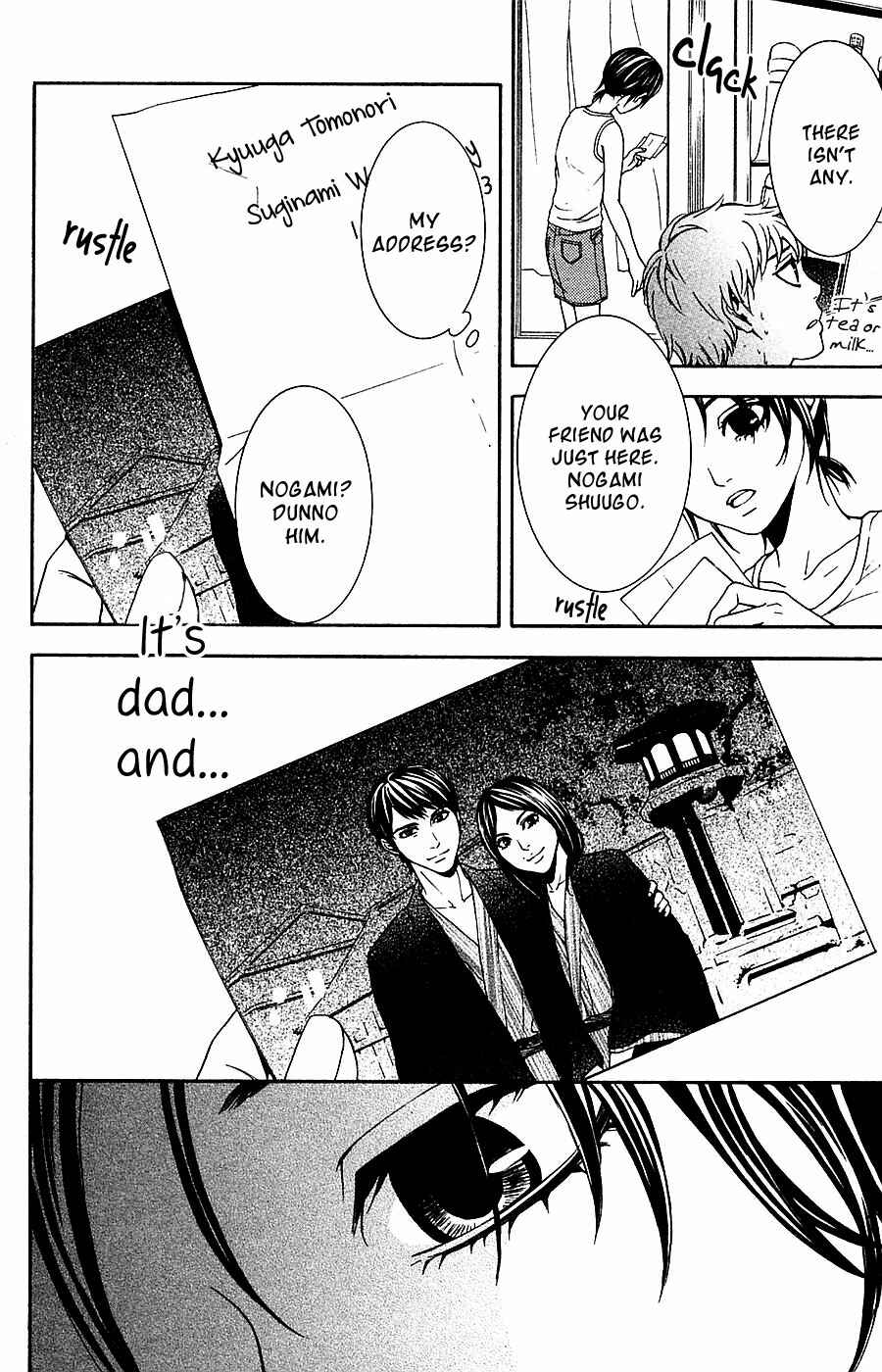Page 21 Chapter 15 Mayonaka no Ariadne