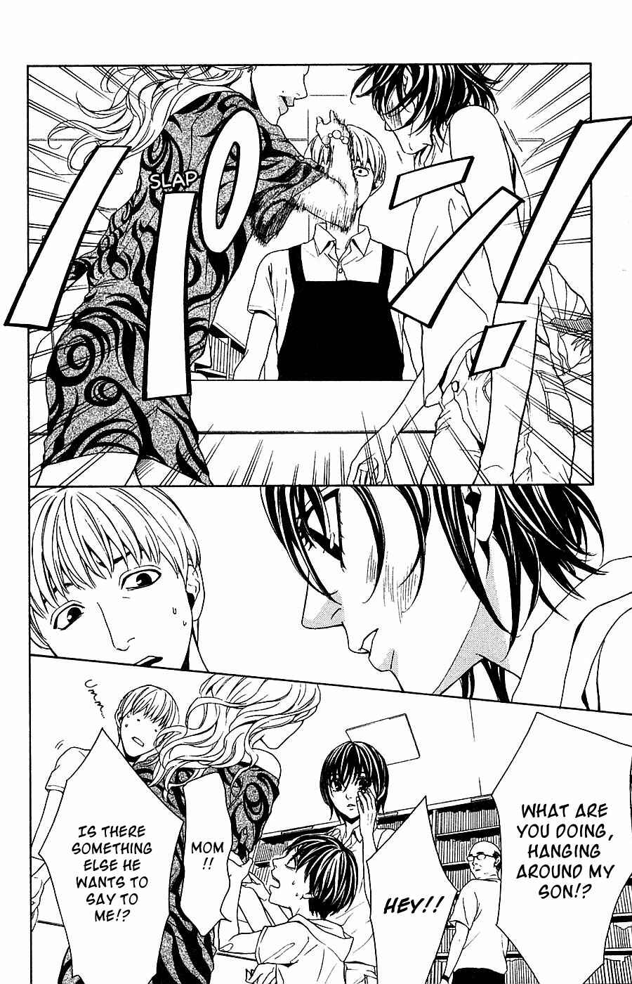 Page 39 Chapter 15 Mayonaka no Ariadne