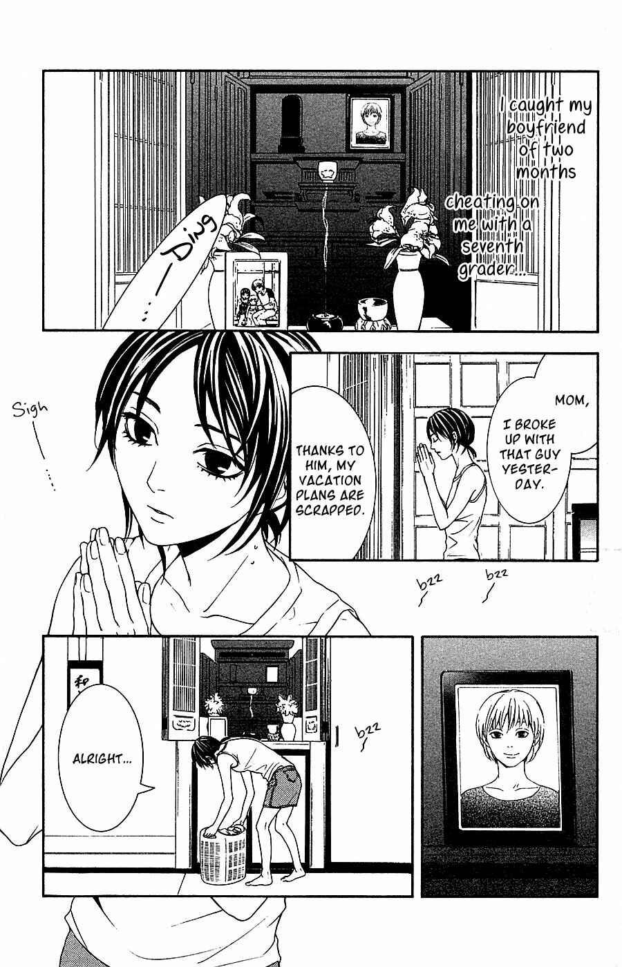 Page 6 Chapter 15 Mayonaka no Ariadne