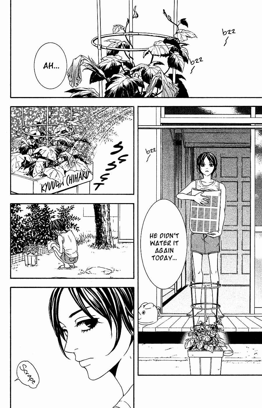 Page 7 Chapter 15 Mayonaka no Ariadne