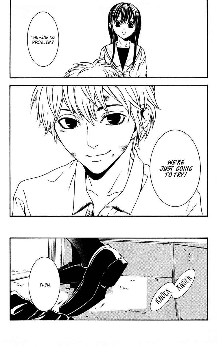 Page 14 Chapter 11 Mayonaka no Ariadne