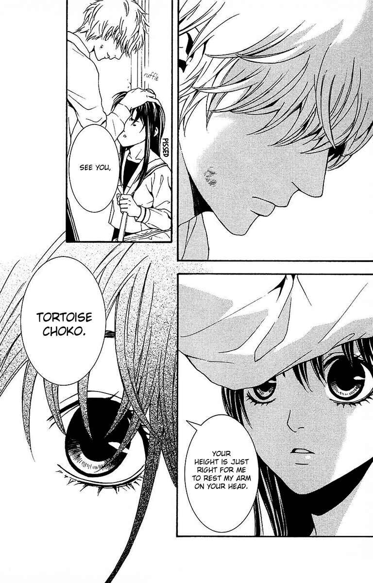Page 17 Chapter 11 Mayonaka no Ariadne