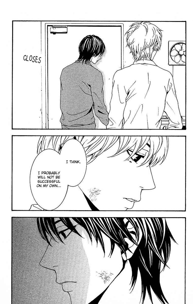 Page 20 Chapter 11 Mayonaka no Ariadne