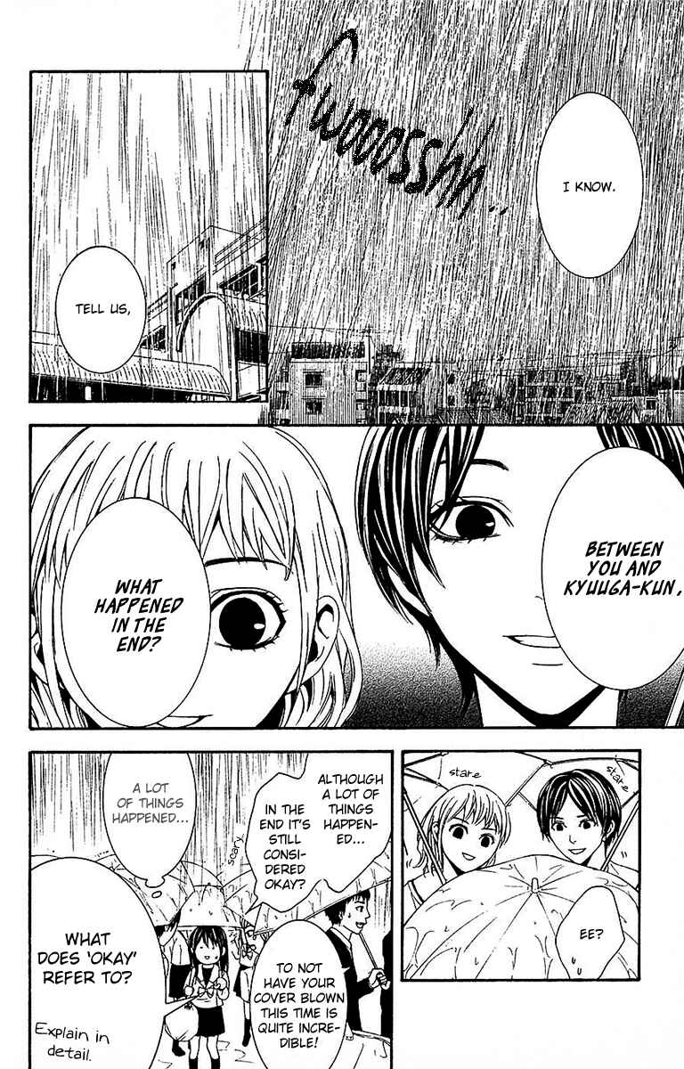 Page 21 Chapter 11 Mayonaka no Ariadne