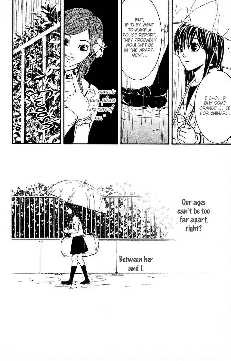 Page 25 Chapter 11 Mayonaka no Ariadne