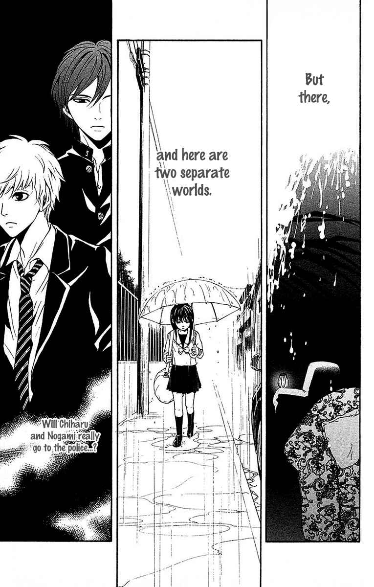 Page 26 Chapter 11 Mayonaka no Ariadne