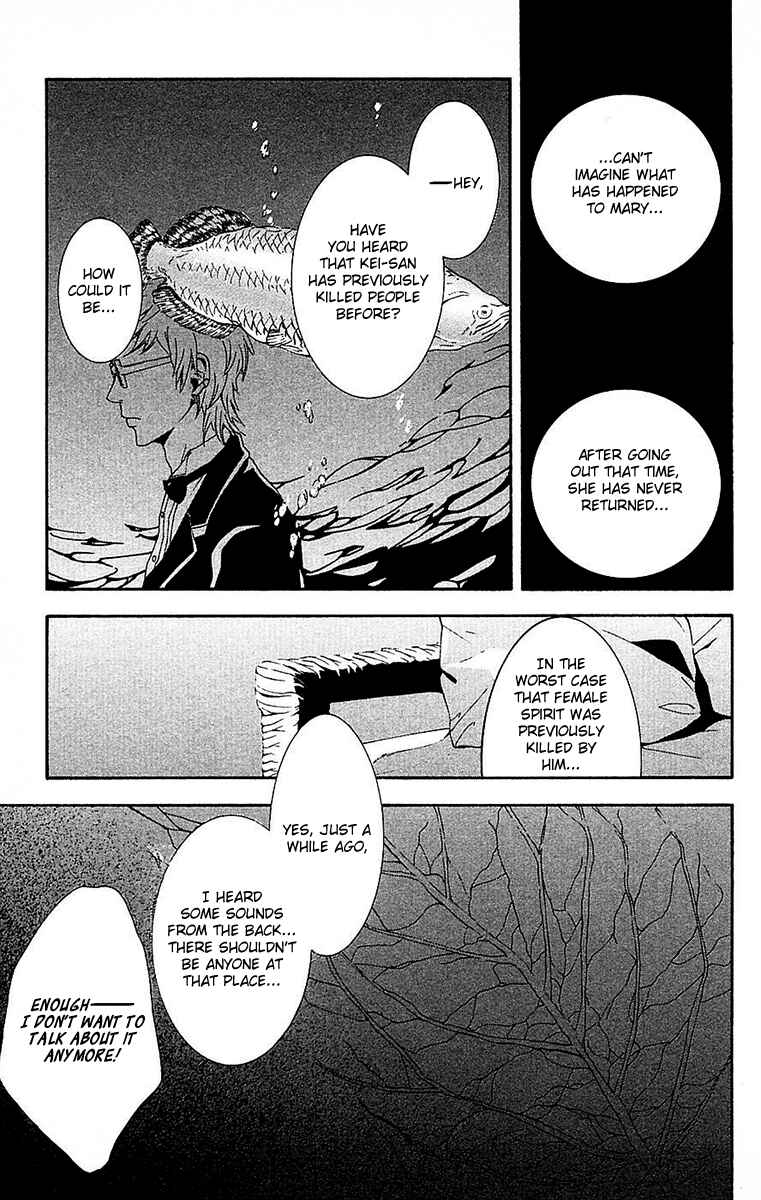 Page 3 Chapter 11 Mayonaka no Ariadne
