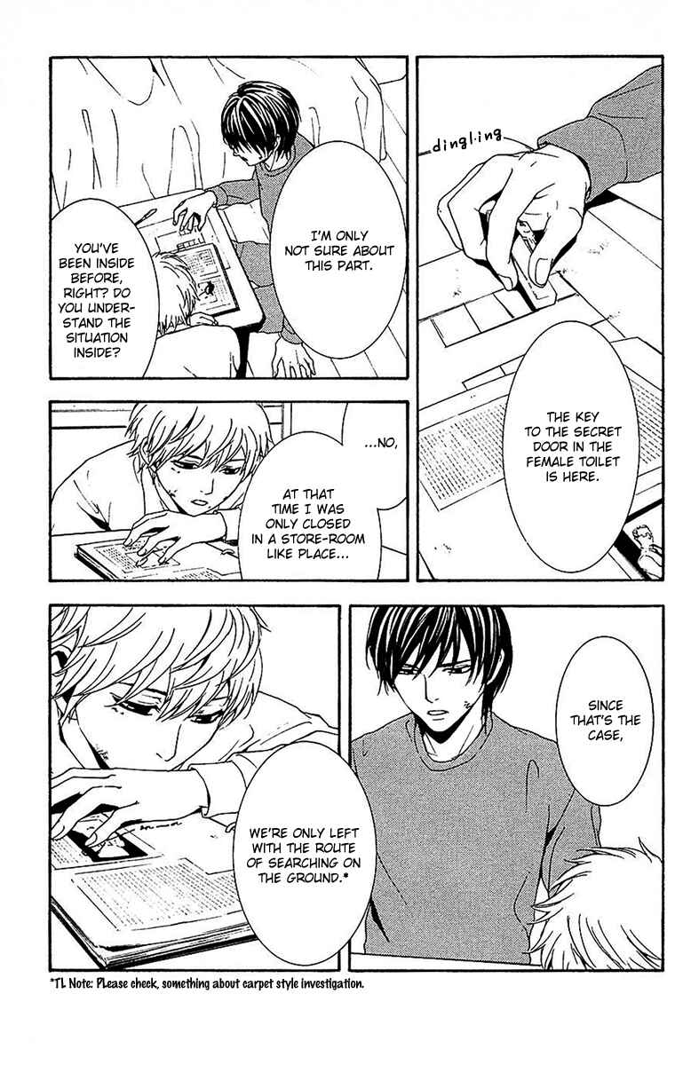 Page 30 Chapter 11 Mayonaka no Ariadne