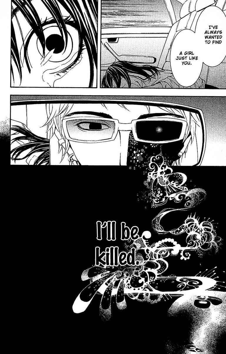Page 39 Chapter 11 Mayonaka no Ariadne