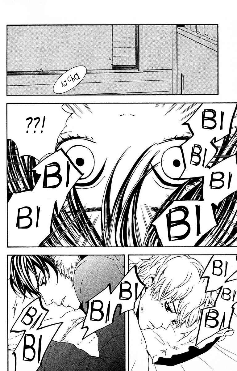 Page 4 Chapter 11 Mayonaka no Ariadne