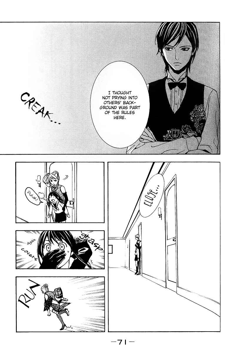 Page 12 Chapter 2 Mayonaka no Ariadne