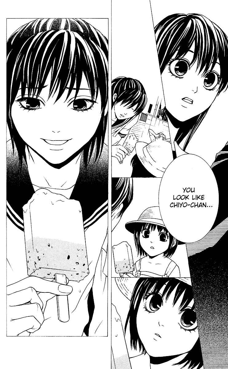 Page 15 Chapter 2 Mayonaka no Ariadne