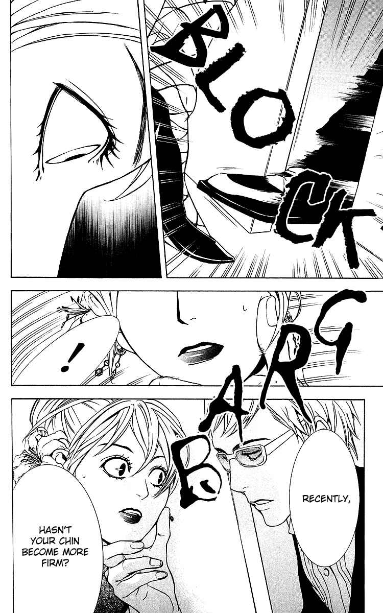 Page 19 Chapter 2 Mayonaka no Ariadne