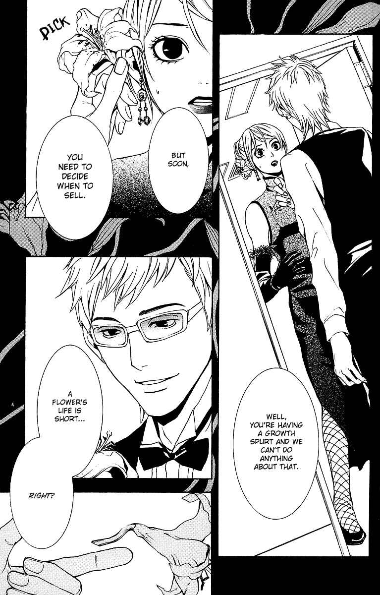 Page 20 Chapter 2 Mayonaka no Ariadne
