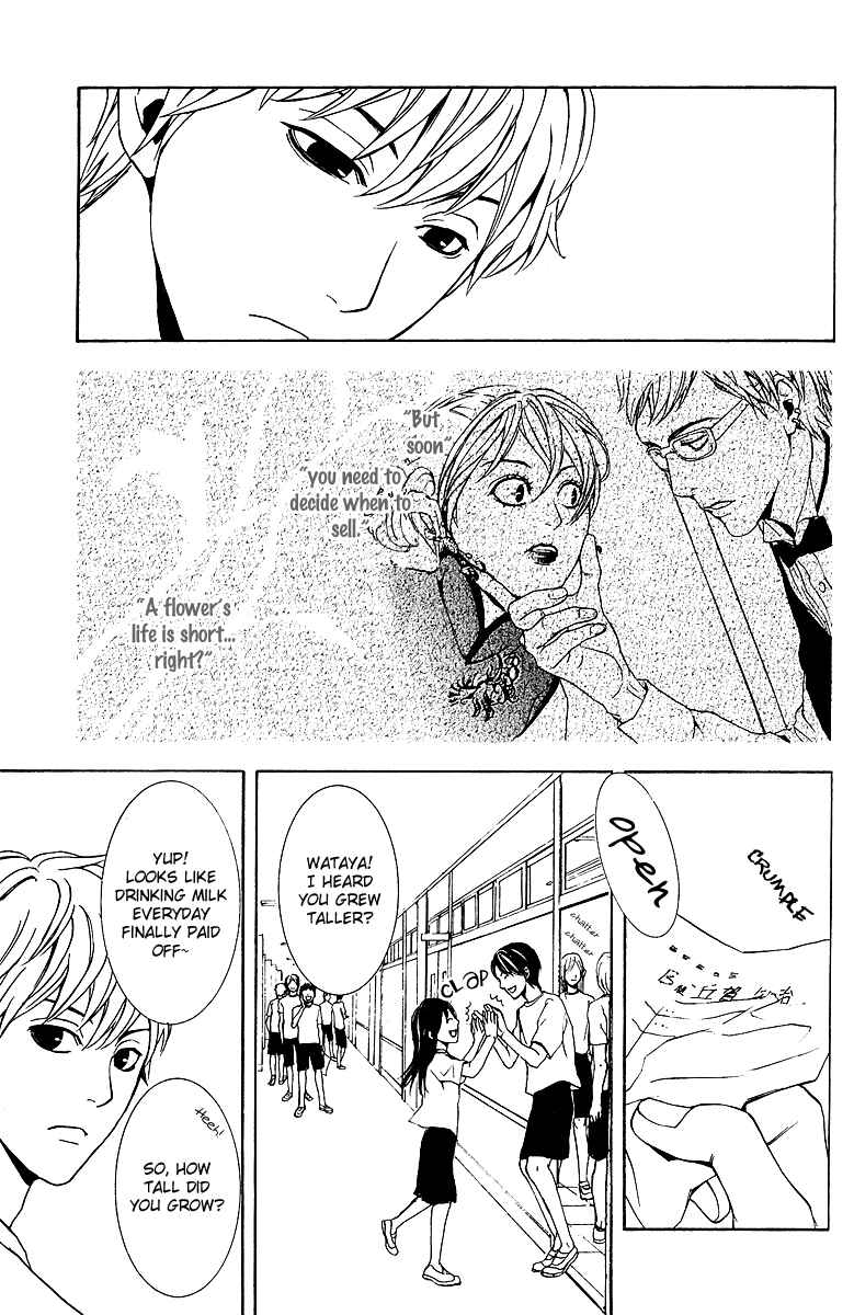 Page 30 Chapter 2 Mayonaka no Ariadne