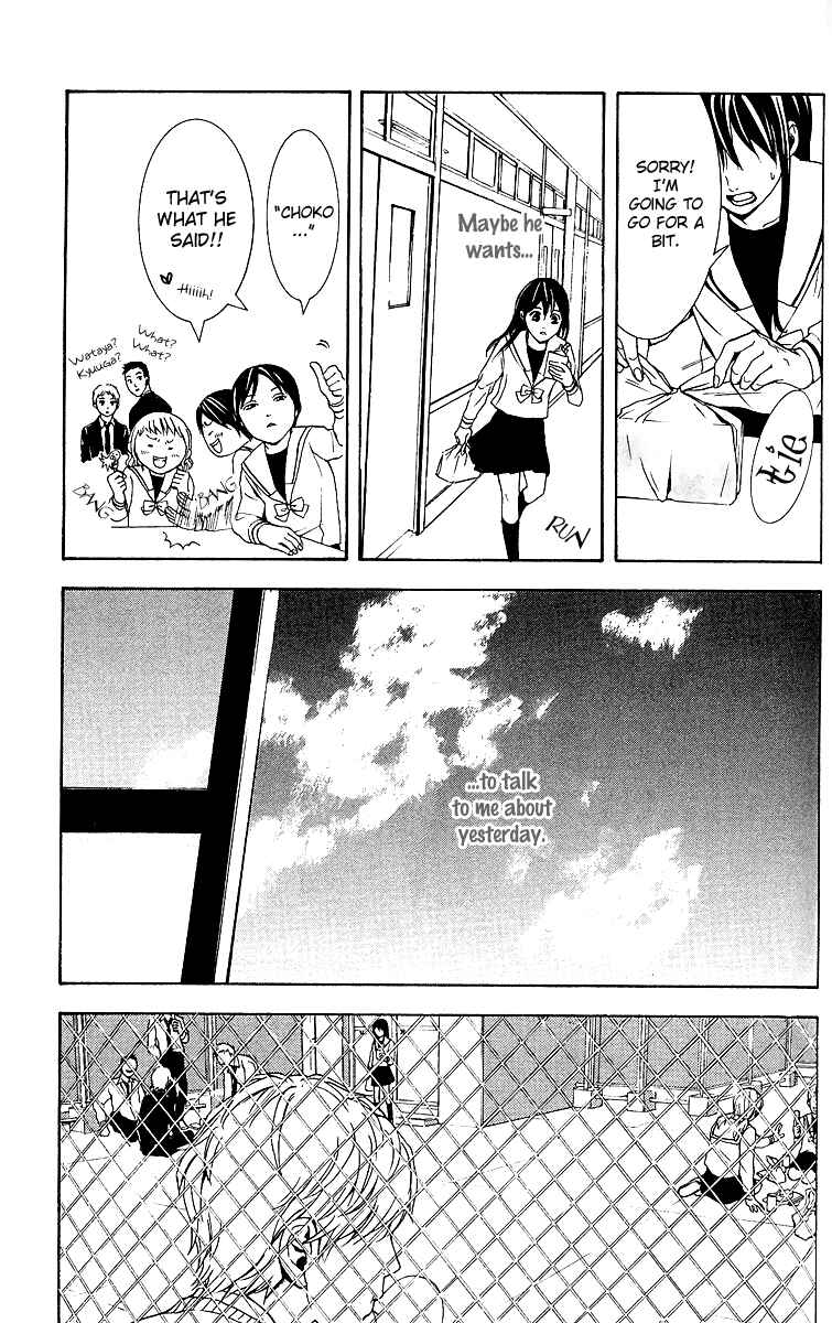 Page 34 Chapter 2 Mayonaka no Ariadne