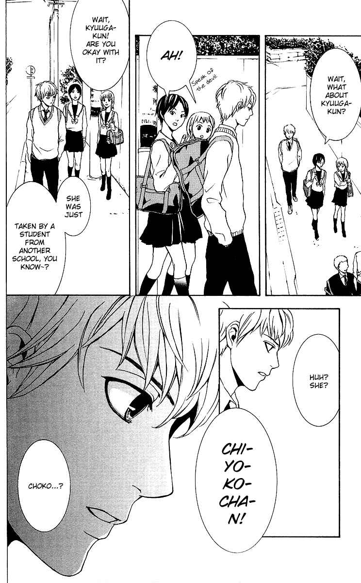 Page 45 Chapter 2 Mayonaka no Ariadne