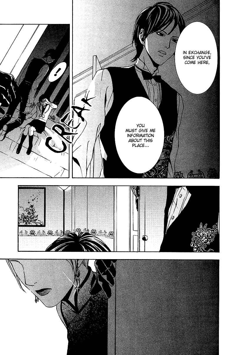 Page 8 Chapter 2 Mayonaka no Ariadne