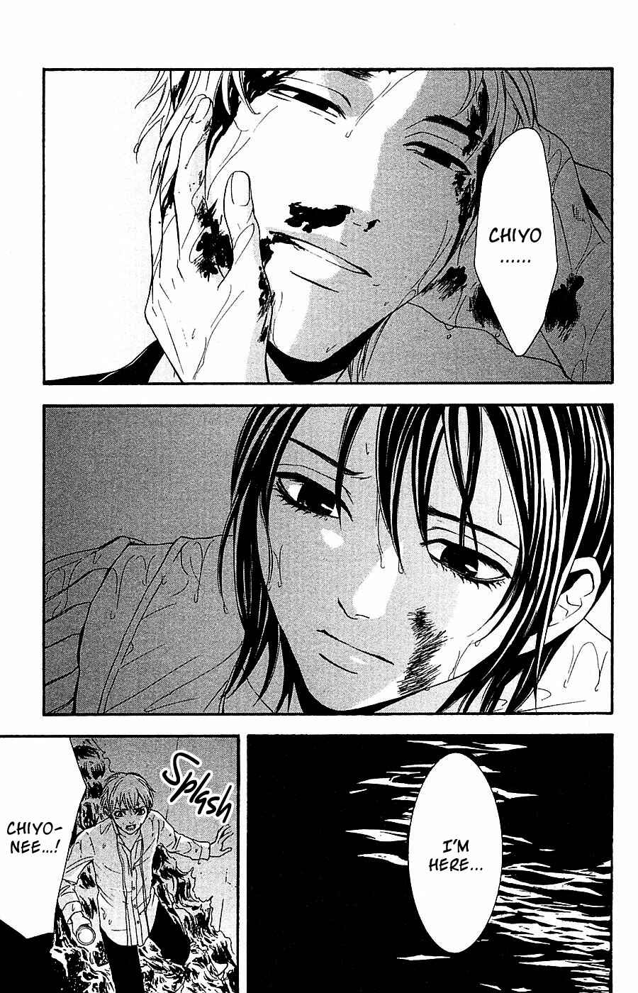 Page 10 Chapter 14 Mayonaka no Ariadne