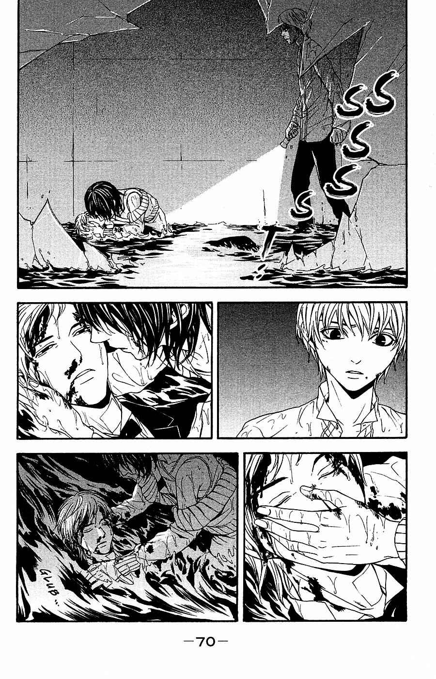 Page 11 Chapter 14 Mayonaka no Ariadne