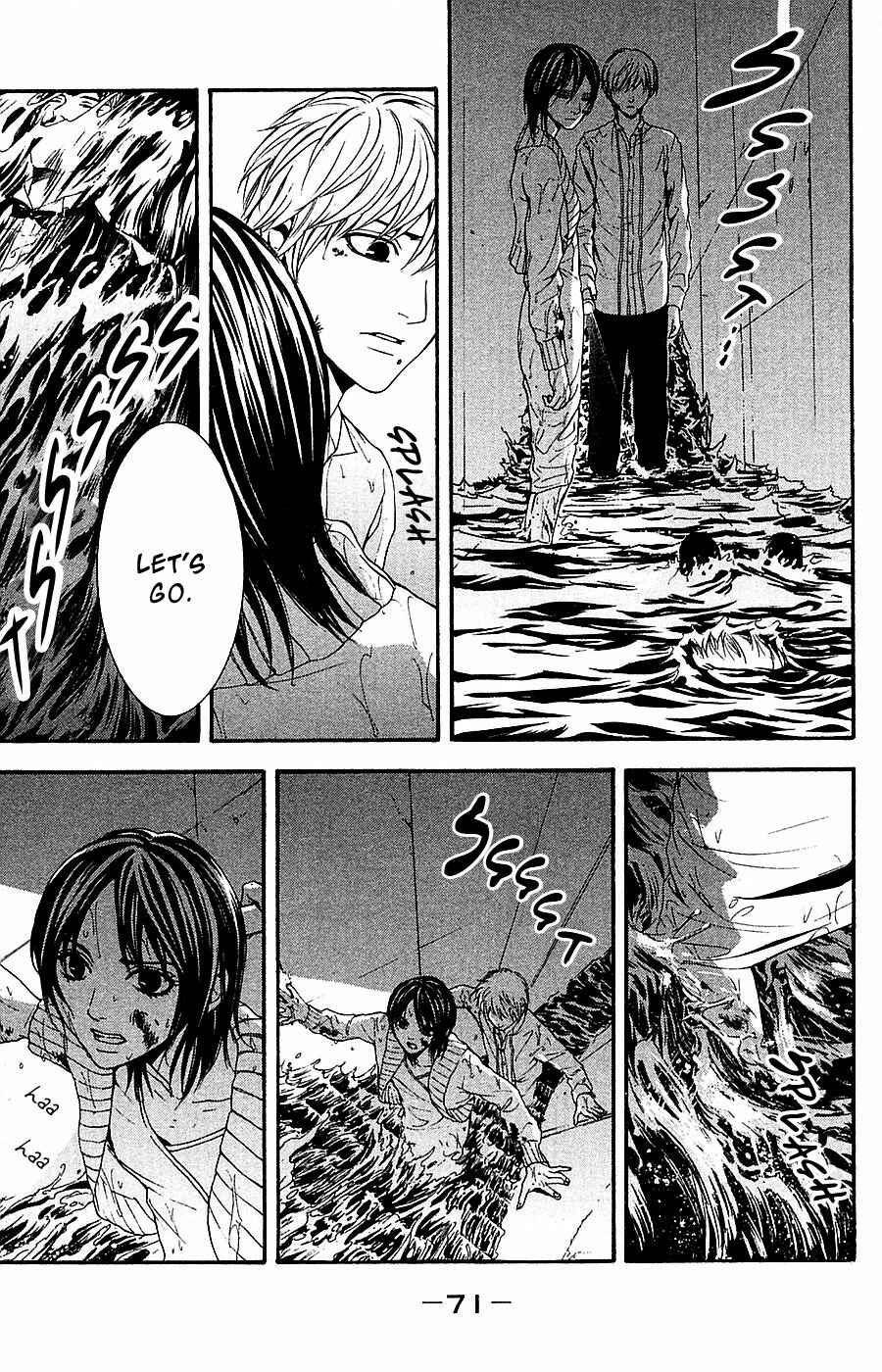 Page 12 Chapter 14 Mayonaka no Ariadne
